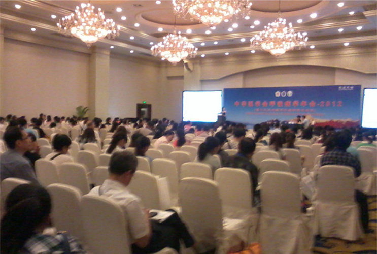 Chinese Society of Respiratory Diseases Annual Meeting